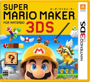 Super Mario Maker for Nintendo 3DS (boxart jap)